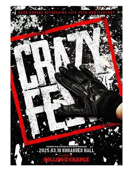 DVD『CRAZY FEST』 - WEB STORE（通販）｜ROLLING CRADLE(ローリング