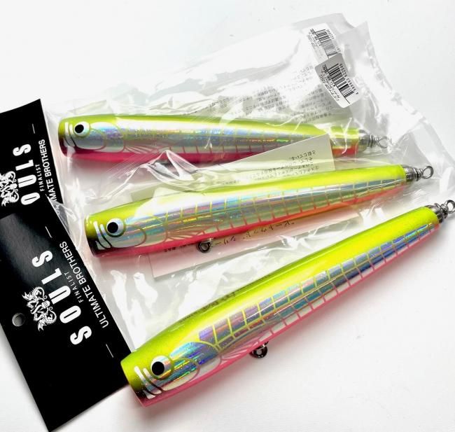 SOULS 鮪山220-125g お一人様一個でお願い致します - HEAD & TAIL Web Shop
