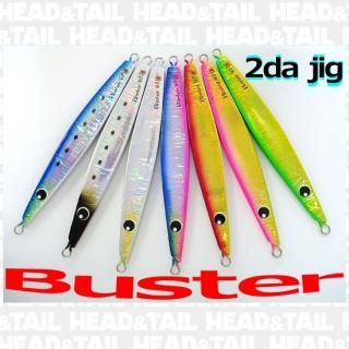 2da jig - HEAD & TAIL Web Shop