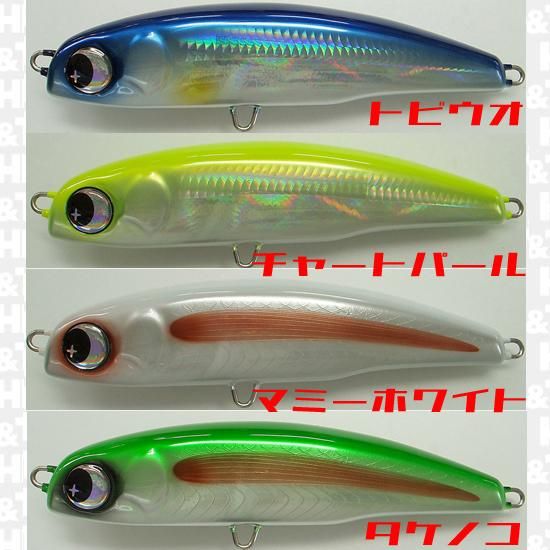 梅雨ブギィD7(200mm/130g) - HEAD & TAIL Web Shop