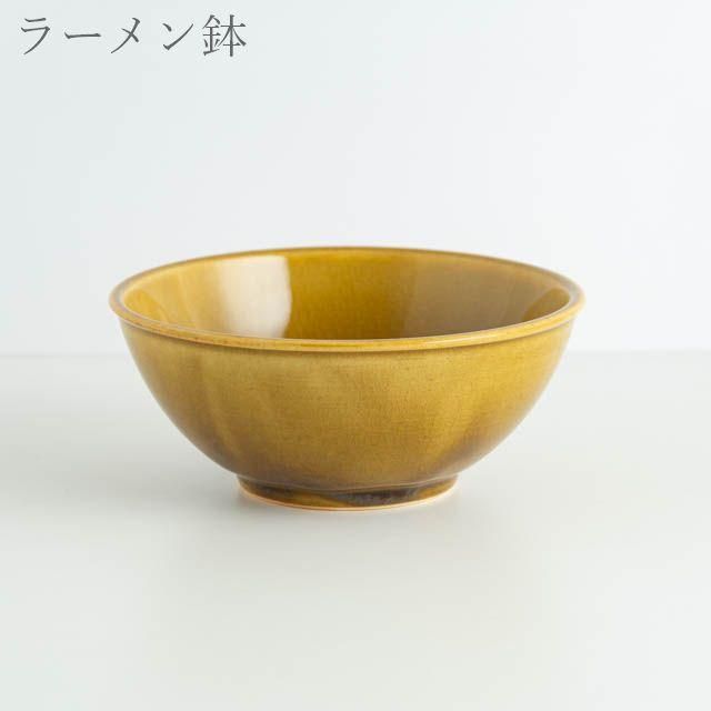 Awabi ware ラーメン鉢 黄南京｜アワビウェア 通販 オンライン 取扱
