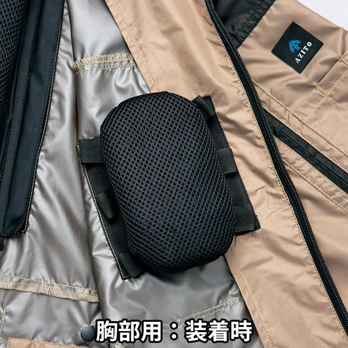 アイトス AZ-865939（3Dスペーサーパッド）｜空調服専門店