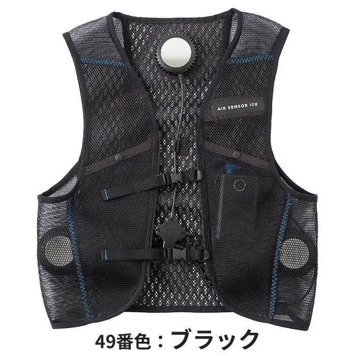 クロダルマ KS-2100（ペルチェ式ベストセット）｜空調服EFウェア専門店