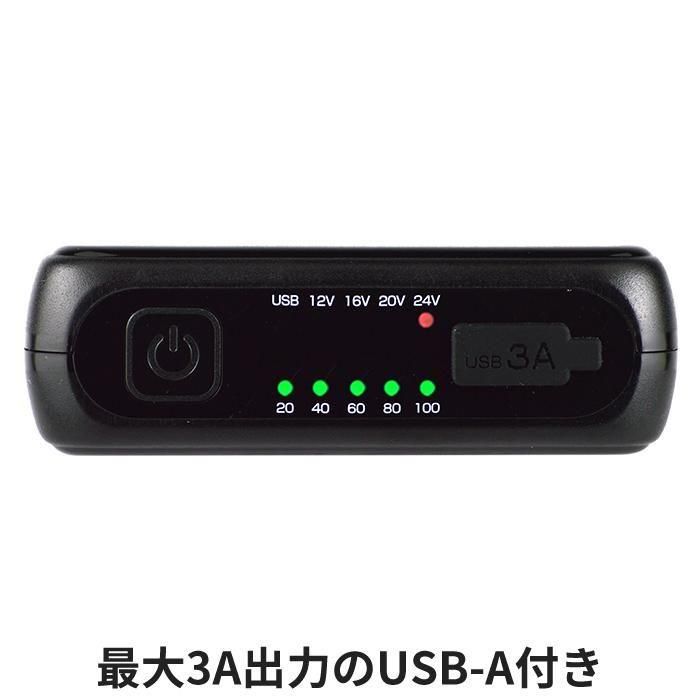 長信ジャパン GB424（バッテリーセット）｜空調服・EFウェア専門店ユニアカ