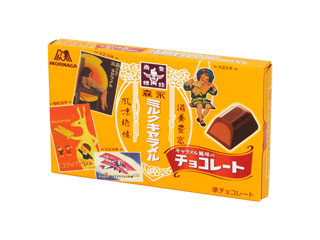高評価】森永製菓 ミルクキャラメルチョコレートの感想・クチコミ