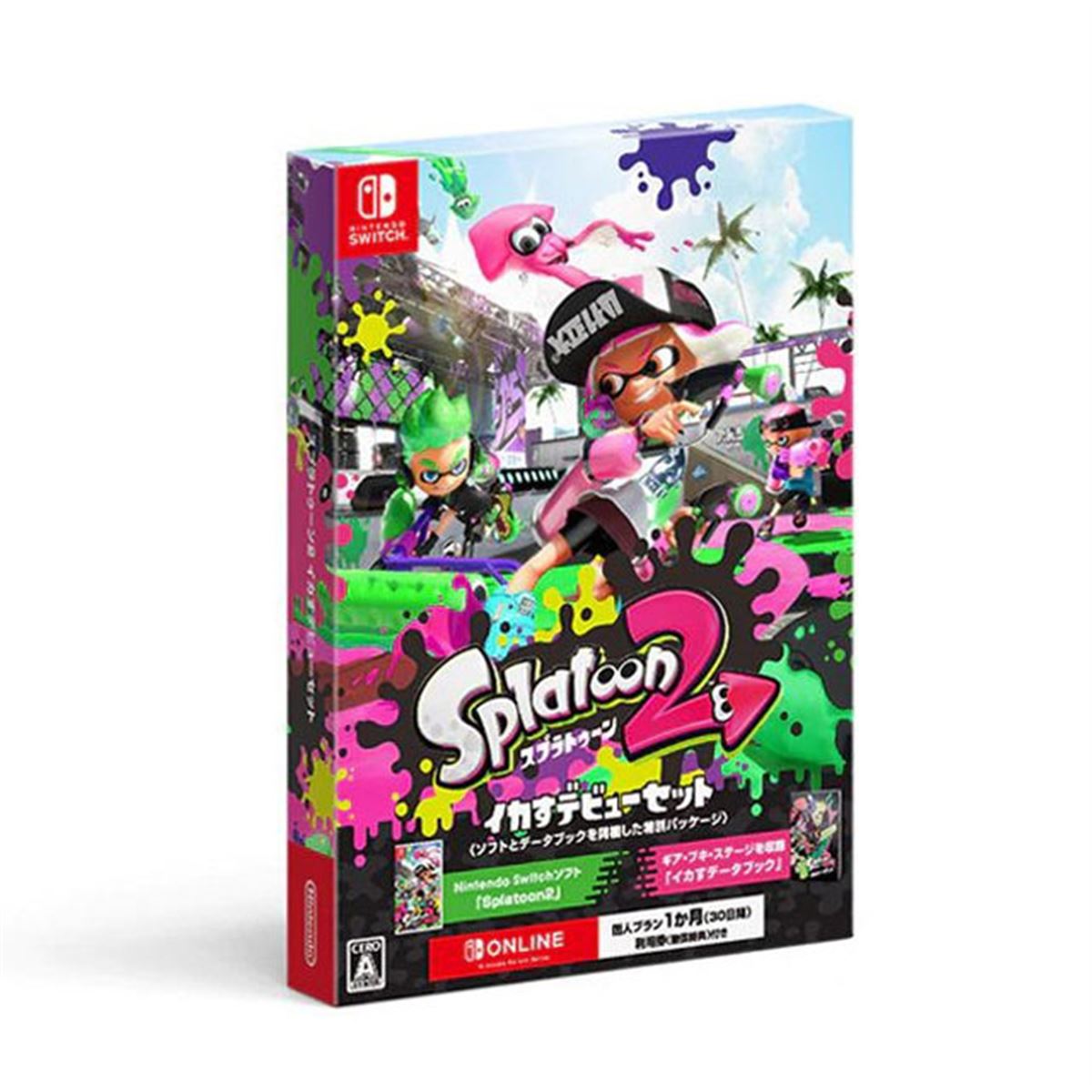 任天堂、Nintendo Switch向け「スプラトゥーン2 イカすデビューセット