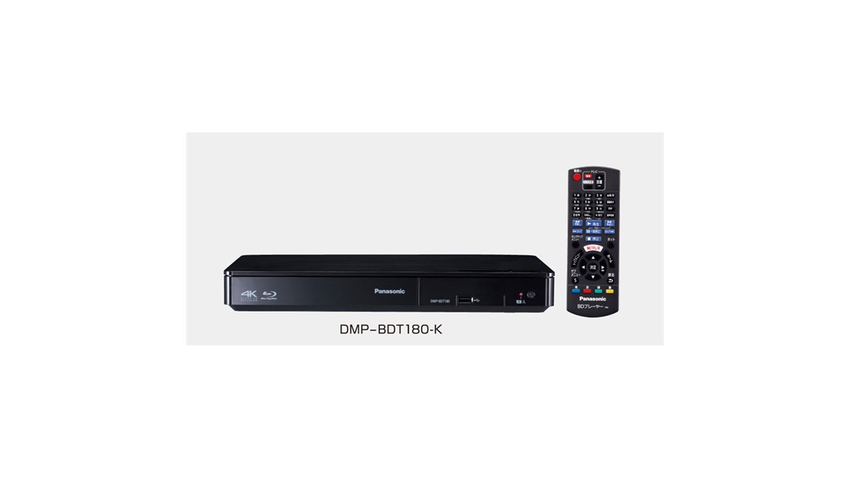 パナソニック、ハイレゾ対応で4Kアプコン搭載のBDプレーヤーなど