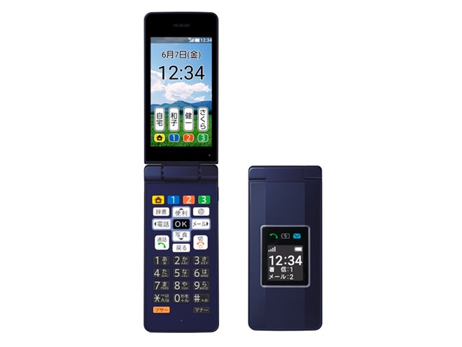 ソフトバンク、折りたたみケータイ「かんたん携帯10」を6/14発売