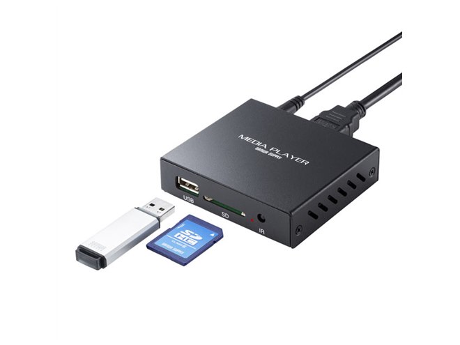 サンワ、PC不要でSDカードやUSBメモリーのデータを再生できるメディア