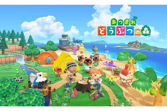 任天堂 Nintendo Switch あつまれ どうぶつの森セット HAD-S-KEAGC