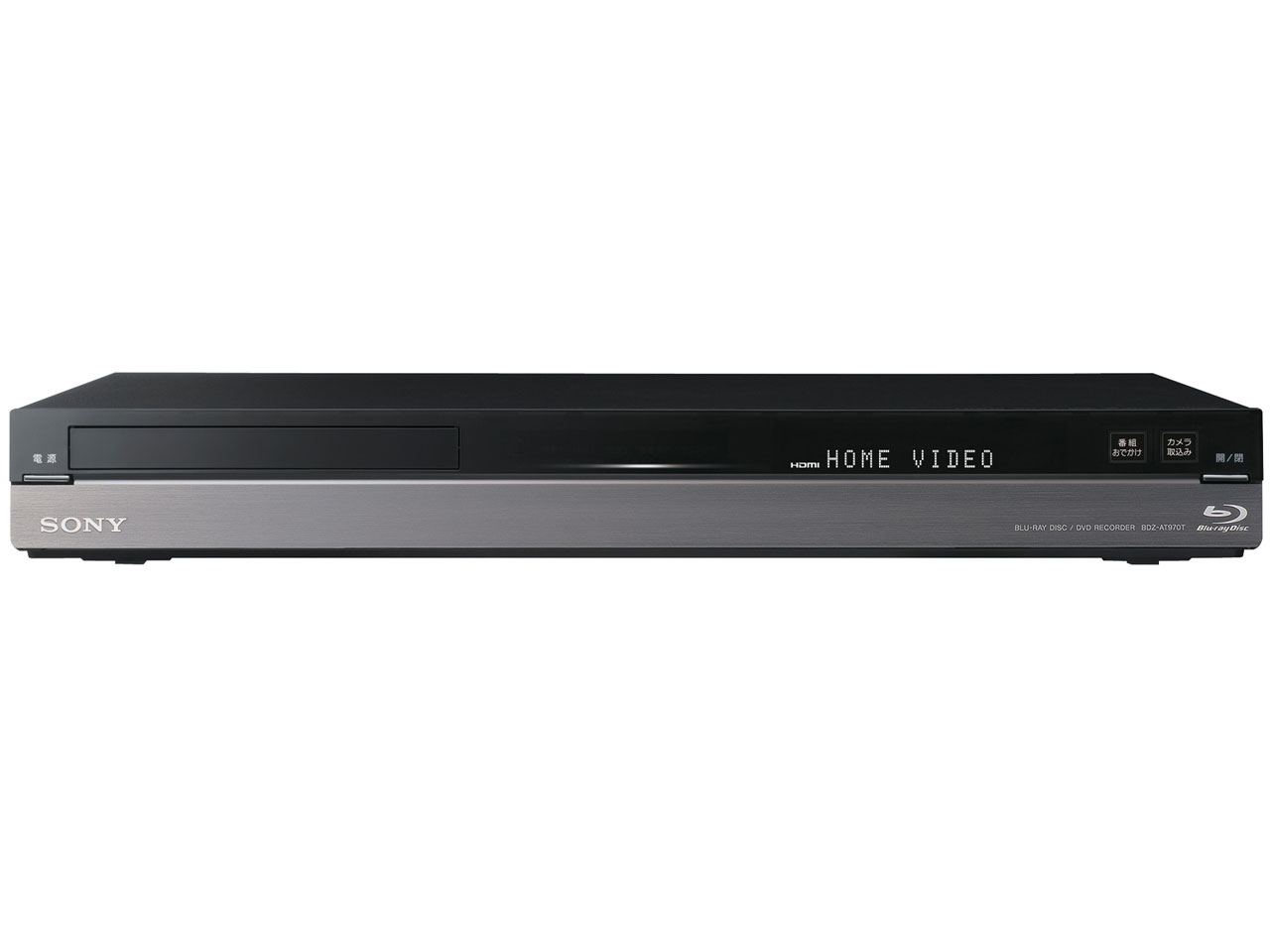 SONY BDZ-AT970T 価格比較 - 価格.com