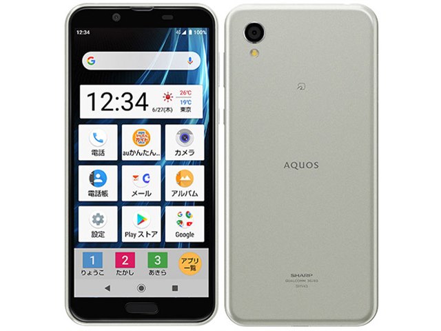 かんちゃん専用】 AQUOS Sense2 15台 かんちゃん専用】 AQUOS Sense2
