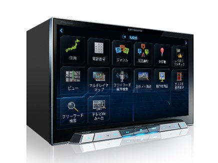 サイバーナビ AVIC-CL901の製品画像 - 価格.com