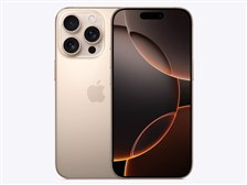 Apple iPhone 16 Pro 256GB SIMフリー [デザートチタニウム] 価格比較