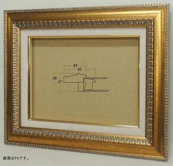 9631 ゴールド F6号 410×318mm アクリル板付き 油彩額縁 フレーム