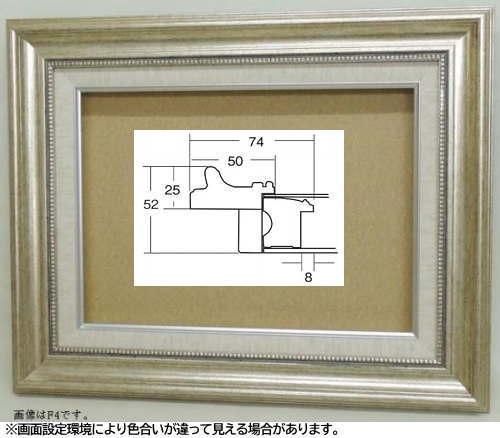 多田御社橋油絵F6号額縁付き