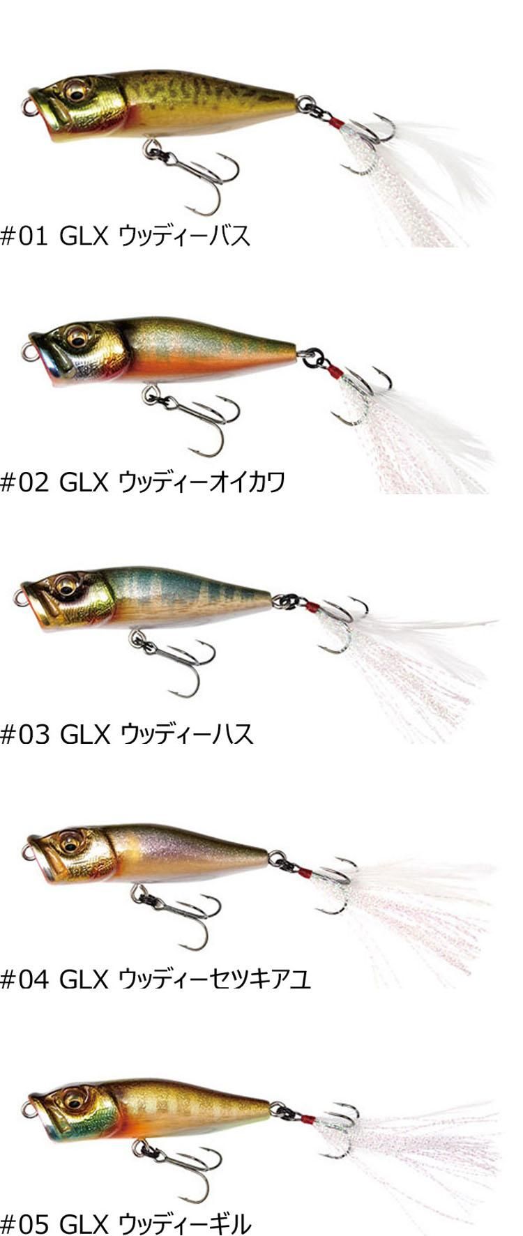 メガバス (Megabass)WOODY POPX (ウッディーポップエックス