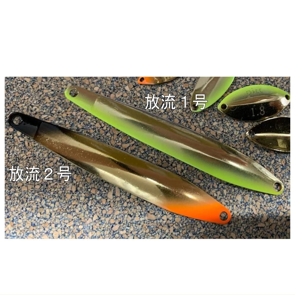 アイジェットリンク プルーラ3.7g 18点セット アイジェットリンク