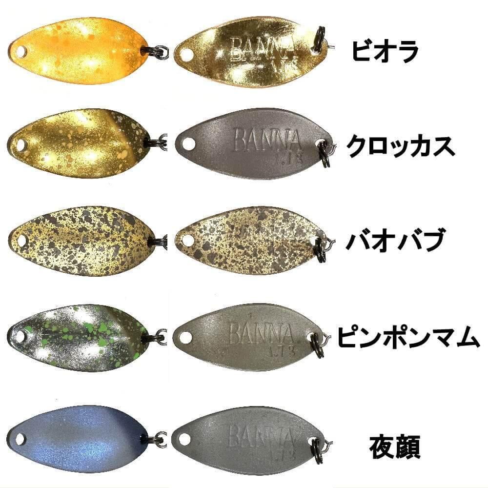 吉やオリカラ：キャンタコラボカラー】ニュードロワー スプーン