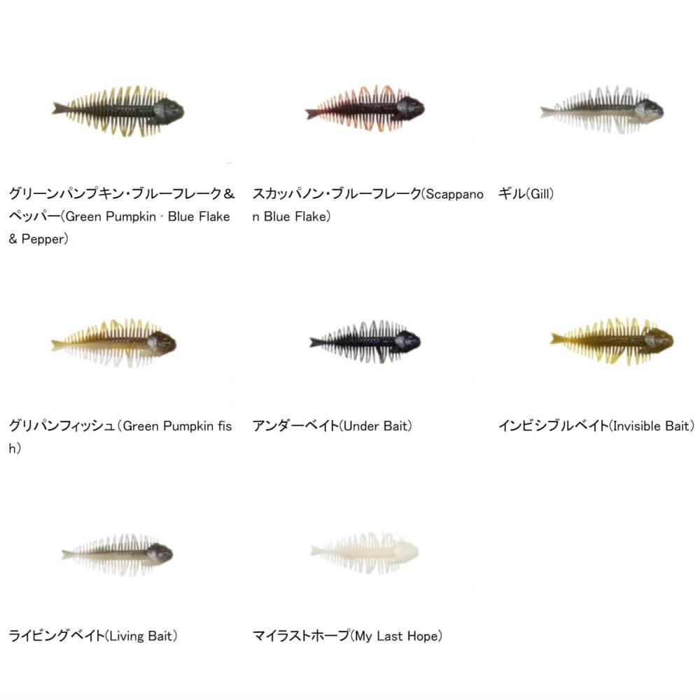 ディスタイル GEELACANTH（ギーラカンス） 4インチ
