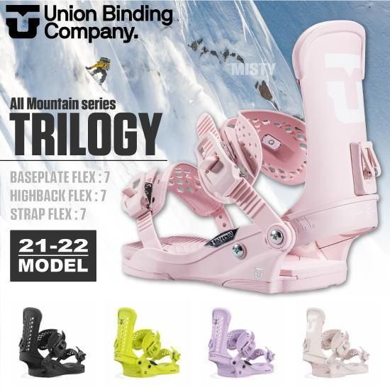 UNION TRILOGY SOFT PINK 21-22 モデルMサイズ