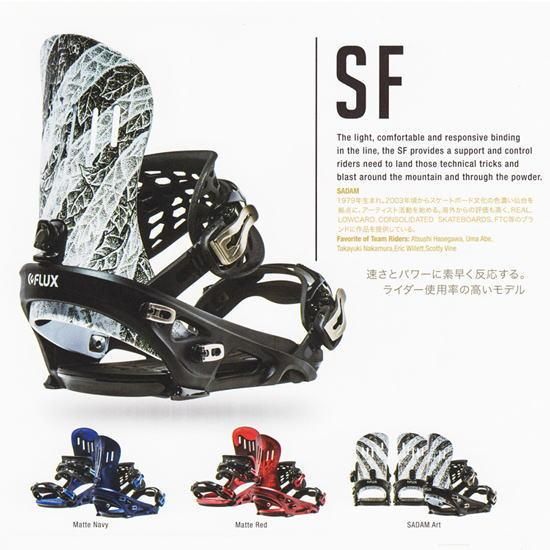 FLUX DS サイズM FLUX DS M サイズ flux DS Mサイズ FLUX - FLUX DS M