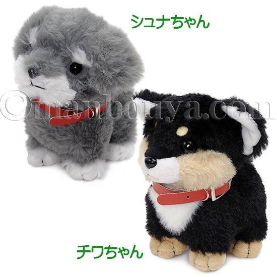 犬 ぬいぐるみ イヌ キュート販売 CUTE ぽていぬちゃんⅡ 5種 14cm