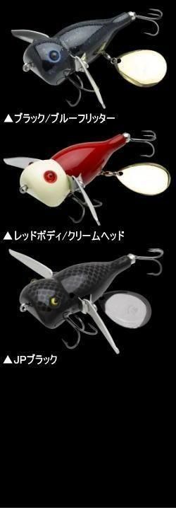 ウォッシャークローラーフカフカとジョイントフカベイトのセット 1