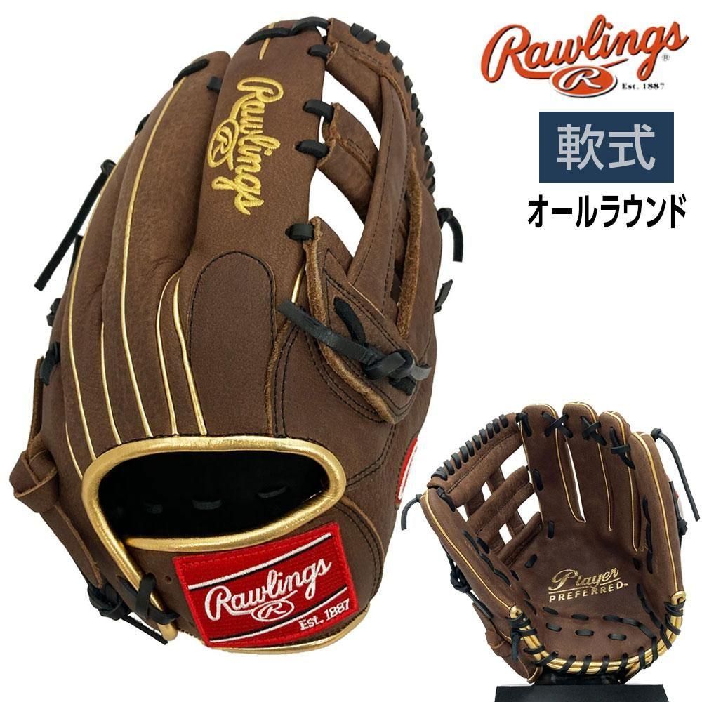 Rawlings 軟式グローブ 右投げ用 ネイビー/ブラウン Rawlings 軟式