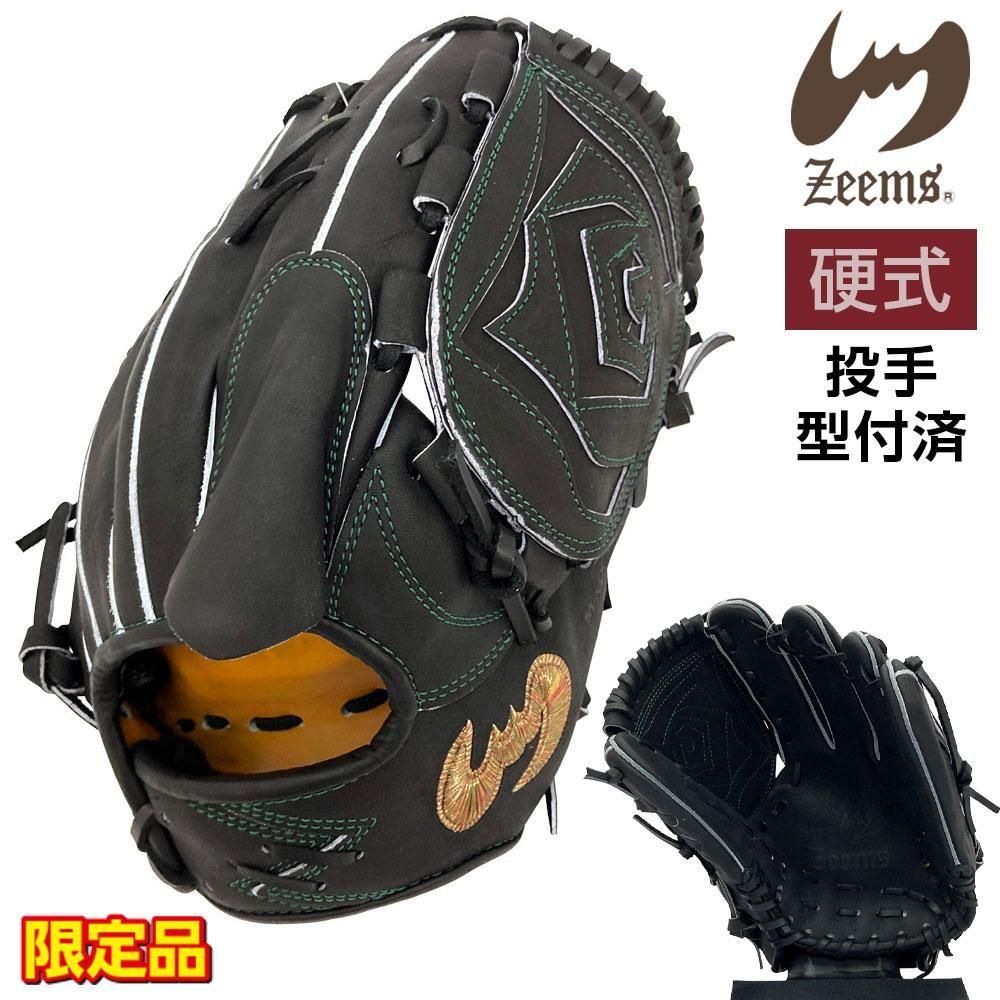 ジームス 硬式グローブ | ピッチャー用 限定品 - 野球・アウトドア専門