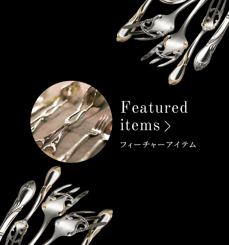 ATHENAI（アテネ） コーヒースプーン 2pcs セット - 【公式】山崎金属
