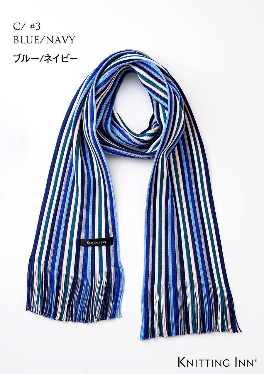 F-3353 毛混リブマフラー2023／RIBBED SCARF - KNITTING INN 松井