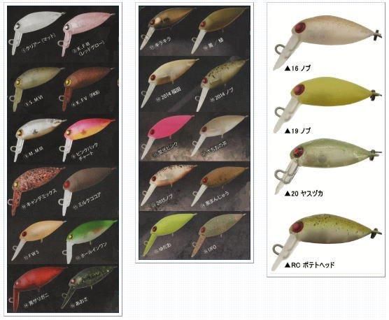 ロデオクラフト モカ DR-SS 2フック【ラトル】 【ネコポス配送可