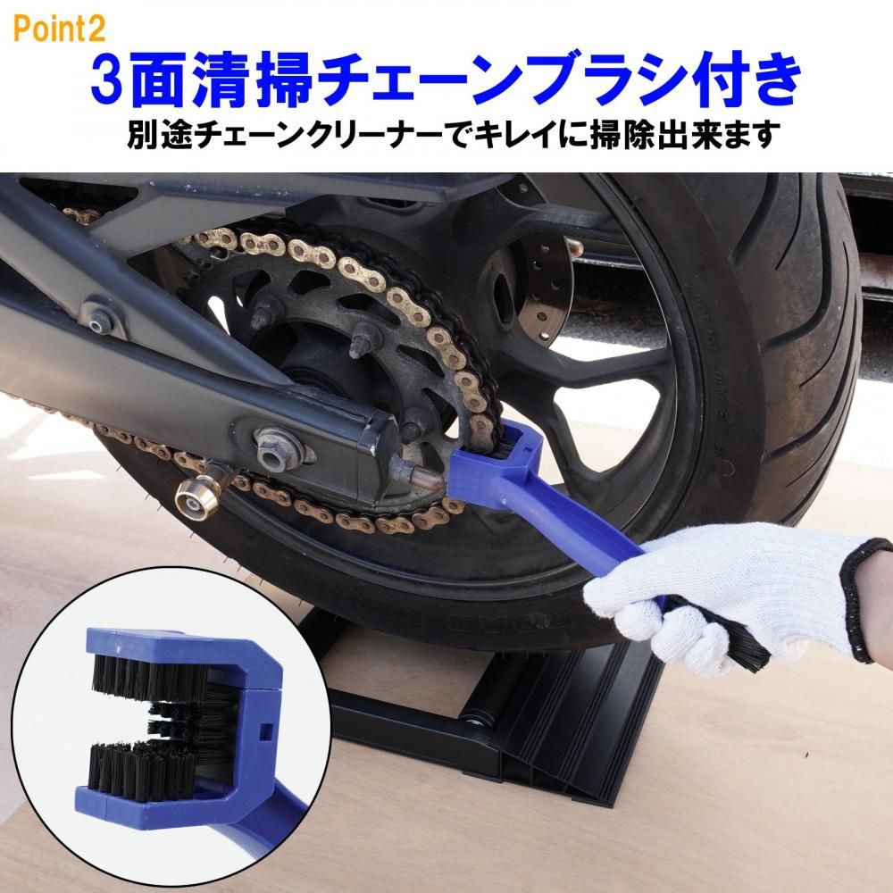 ローラースタンド＆3面清掃ドライブチェーンブラシセット - TOOLS