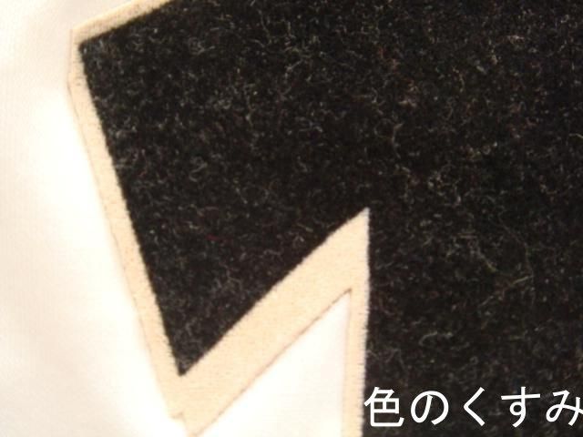 ウエストブロムウィッチアルビオン(West Bromwich Albion)05-06 A #33