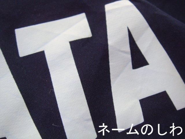 ウエストブロムウィッチアルビオン(West Bromwich Albion)05-06 A #33