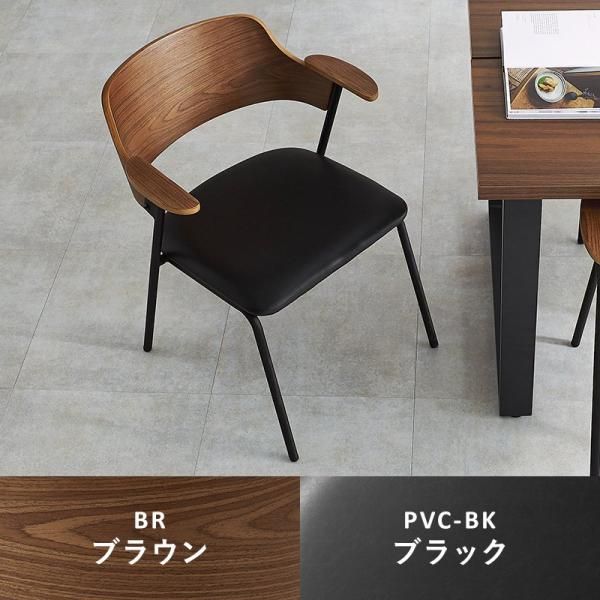 ウッド×スチール ダイニングチェア1脚 送料無料（北海道・沖縄・離島