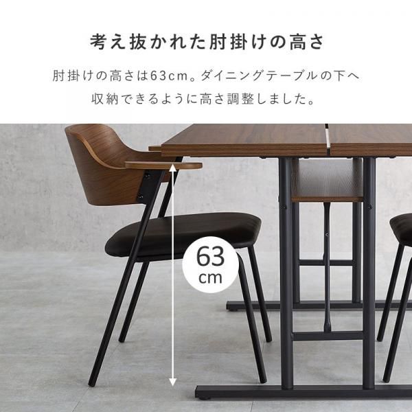 ウッド×スチール ダイニングチェア1脚 送料無料（北海道・沖縄・離島