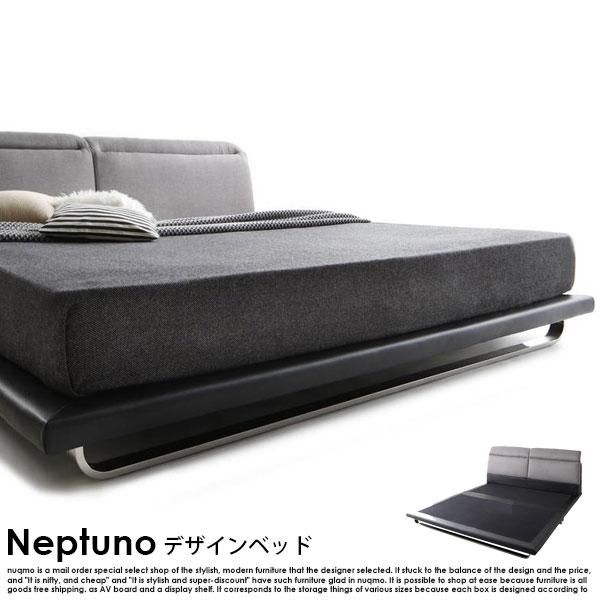 モダンレザーローベッド Neptuno【ネプトゥーノ】プレミアムポケット