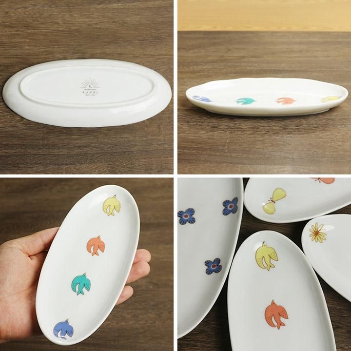 全4種類 トリ チョウ 花 楕円皿 Lサイズ / ハレクタニ