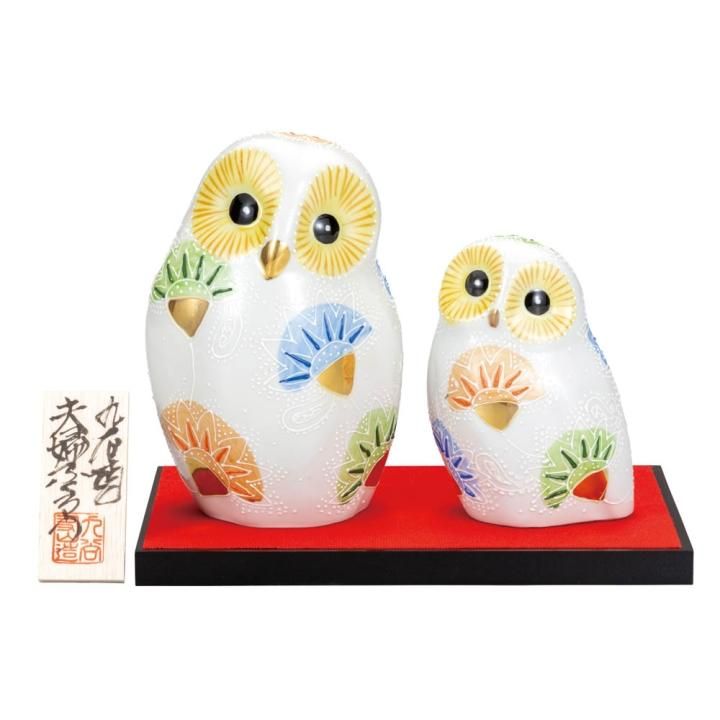 6号夫婦ふくろう 白盛（台・敷物・立札付）
