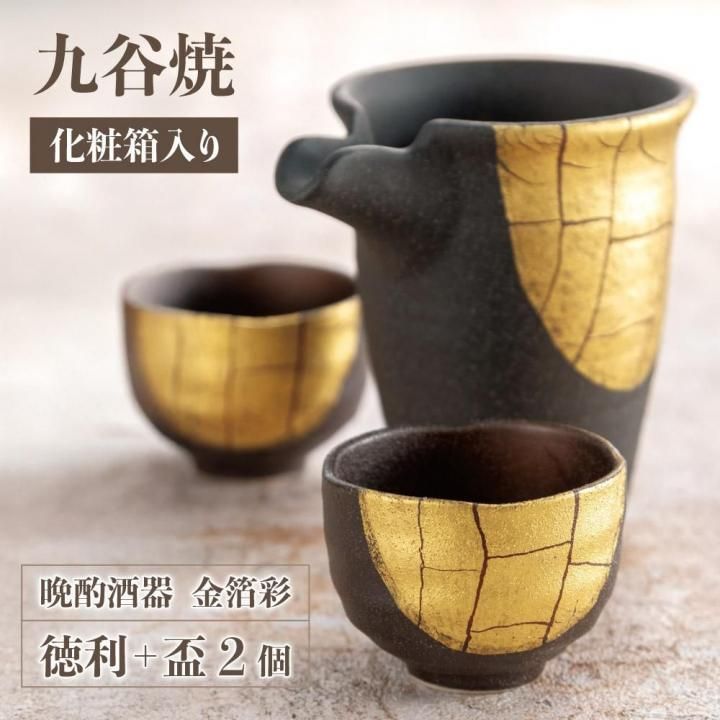 新品 神尾奈々さん 美しすぎるペアカップ&プレート4点セット 陶芸作家