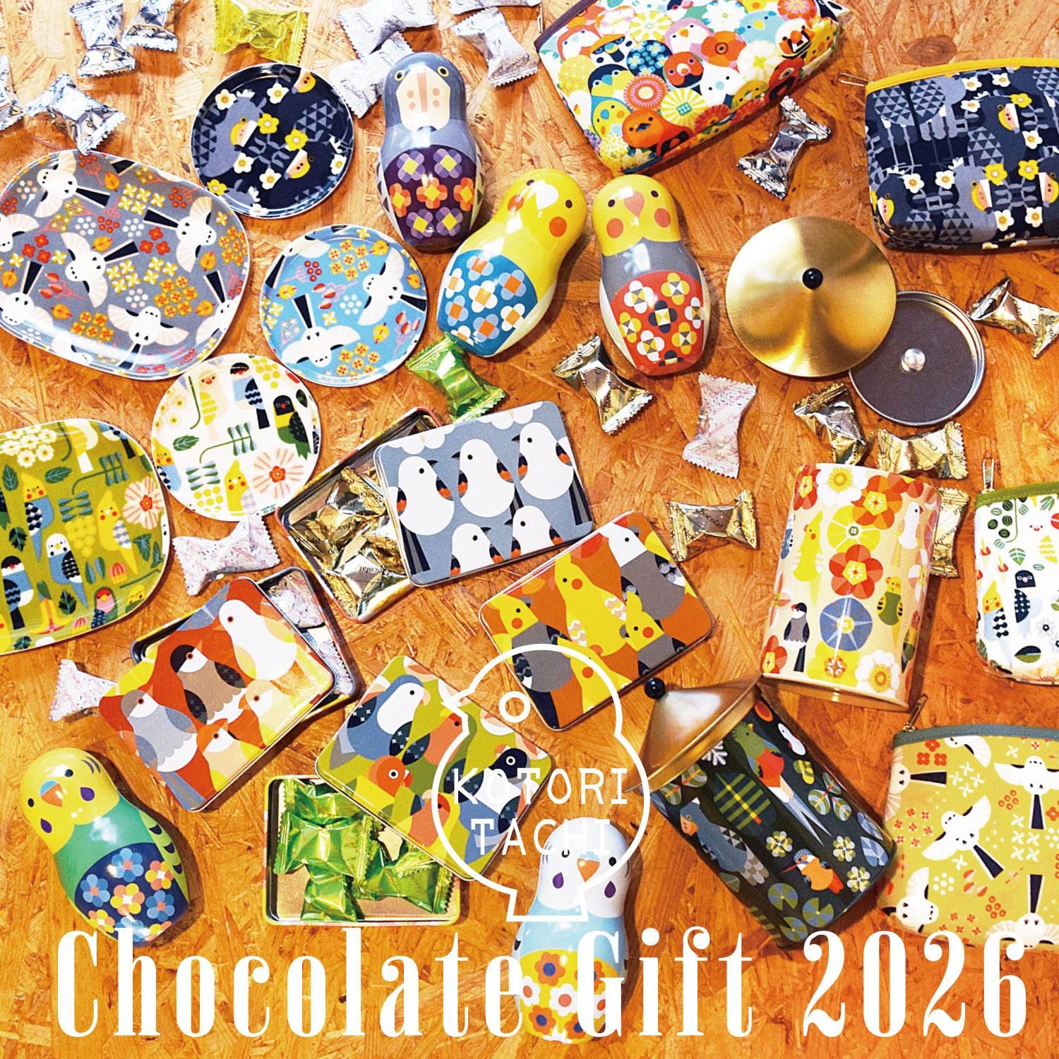 小鳥の雑貨・洋服デザイン【KOTORITACHI】-チョコレートギフト2026【角