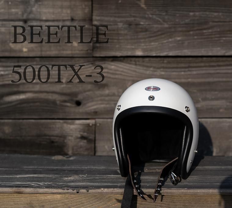 オーシャンビートル OCEAN BEETLE 500TX-3 ジェットヘルメット アイボリー