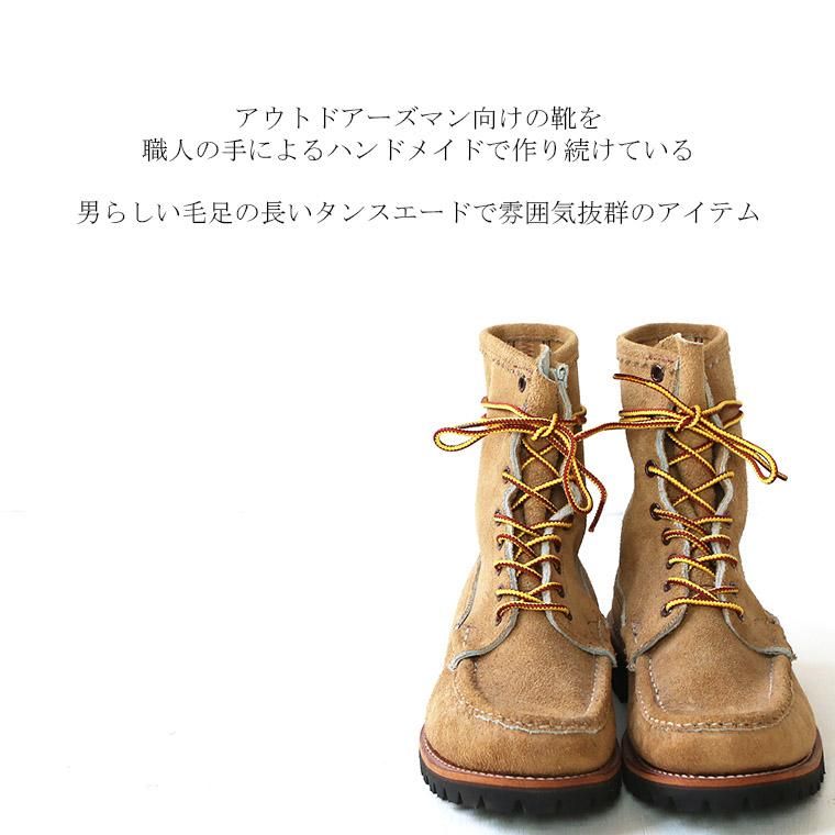 ラッセルモカシン RUSSELL MOCCASIN ハイカーブーツ HIKER BOOTS タン