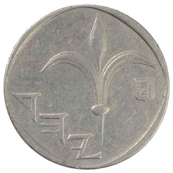 新1シェケル硬貨|イスラエル|コレクターズショップトモリンズ24