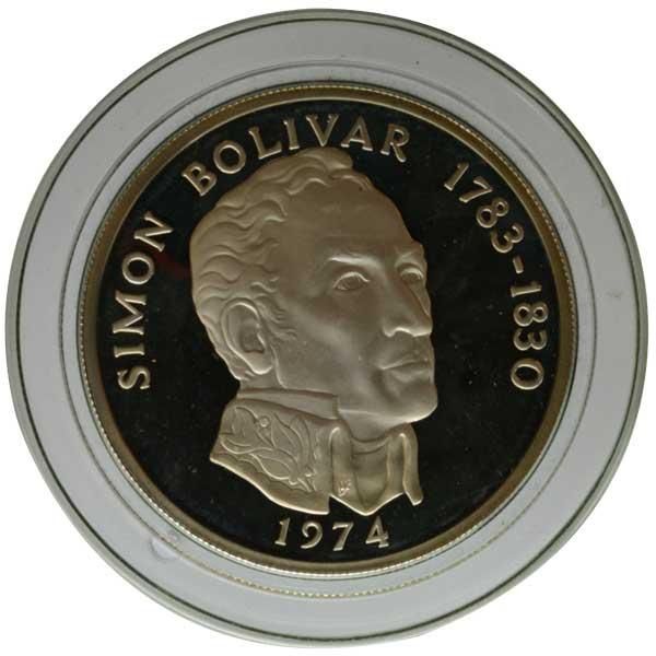シモン・ボリバル記念20バルボアス銀貨|パナマ|コレクターズショップ