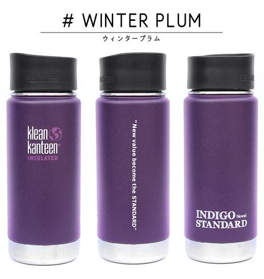 Klean Kanteen×INDIGO ワイドインスレートカフェボトル 16oz - Klean