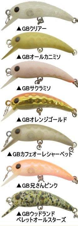 ラッキークラフト アンフェア 35F【定番カラー】