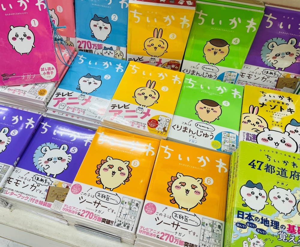 ちいかわ コミック最新刊6巻発売！